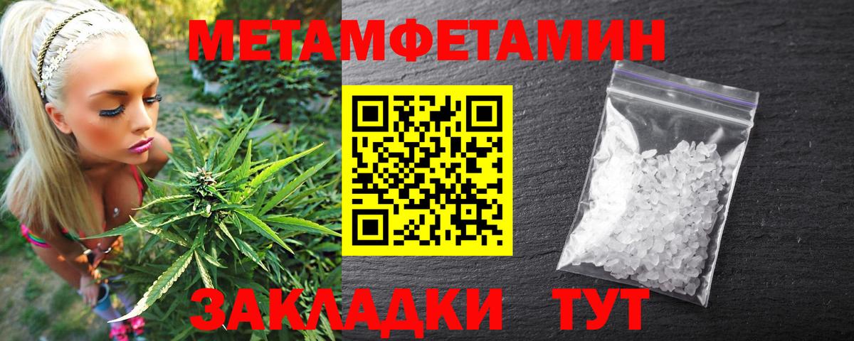 АМФ 97% Сочи