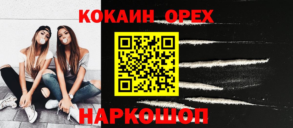 Cocaine Боливия  Вход с VPN  закладка  Сочи  Cocaine Fish Scale 