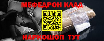 альфа пвп VHQ Пыть-Ях