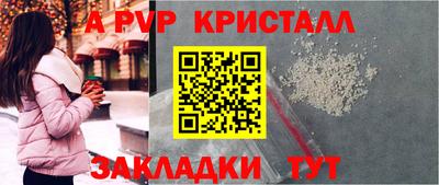 первитин Пушкино