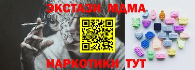 альфа пвп VHQ Пугачёв