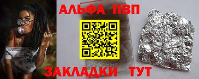 первитин Пушкино