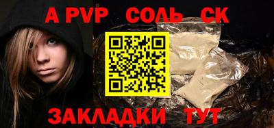 альфа пвп VHQ Пыть-Ях
