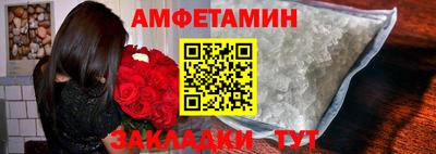 альфа пвп VHQ Пугачёв