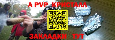 альфа пвп VHQ Пугачёв