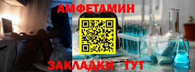 альфа пвп VHQ Пыть-Ях