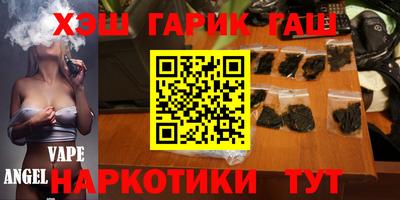 альфа пвп VHQ Пугачёв