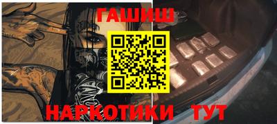 альфа пвп VHQ Пугачёв