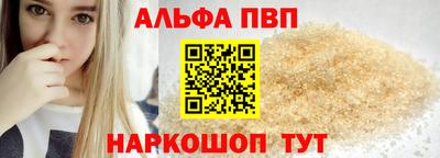 первитин Пушкино