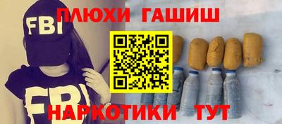 первитин Пушкино