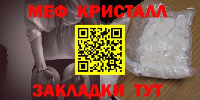 альфа пвп VHQ Пугачёв