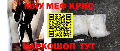 MESCALINE Рузаевка
