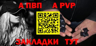 таблы Рыбинск