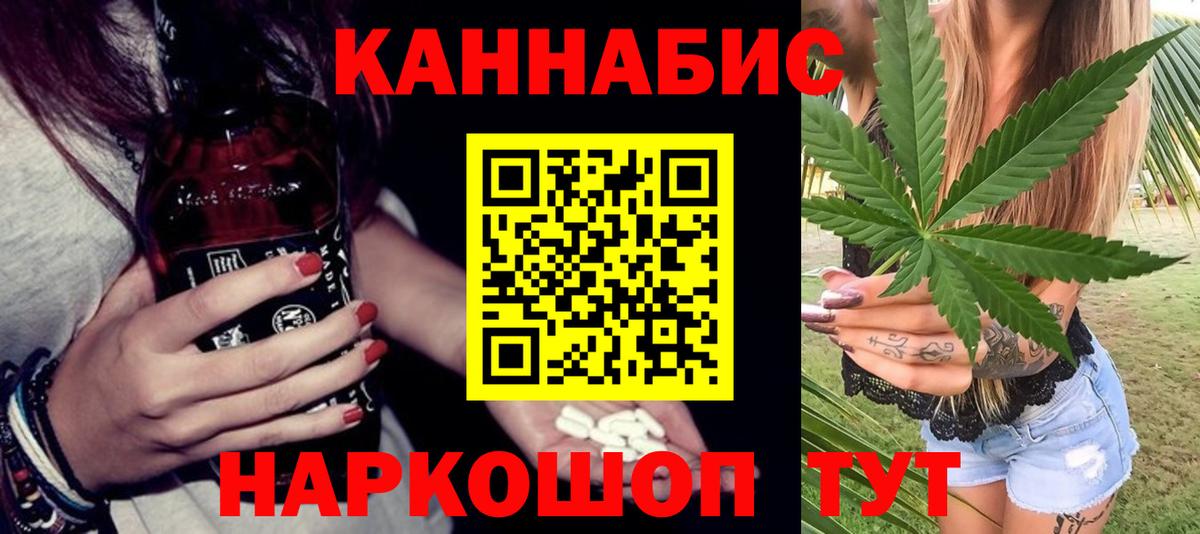 Сочи  МАРИХУАНА планчик  Бошки марихуана план  Бошки марихуана планчик  Шишки марихуана планчик  Вход с VPN 